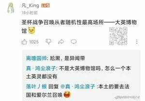 【每日图一乐】520请小心街吻 — 第 26 张