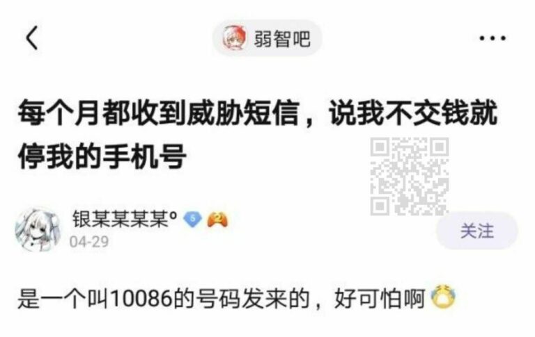 【每日图一乐】实在是太高雅辣 — 第 13 张