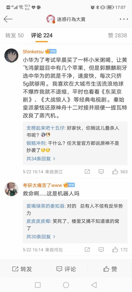 【每日图一乐】真是小猫见大猫，喵喵喵喵喵啊 — 第 23 张
