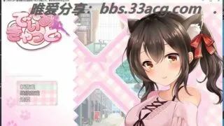 【养成互动SLG/汉化/全动态】DearCat~请尽情宠爱你的猫娘吧~ 云翻汉化【新作/PC/安卓/1.2G】