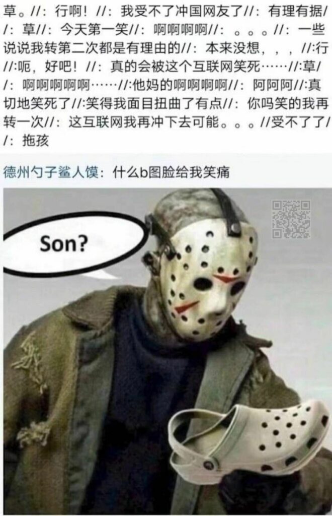 【每日图一乐】幻视啊，都是幻视啊【超大量】【一次满足】 — 第 8 张
