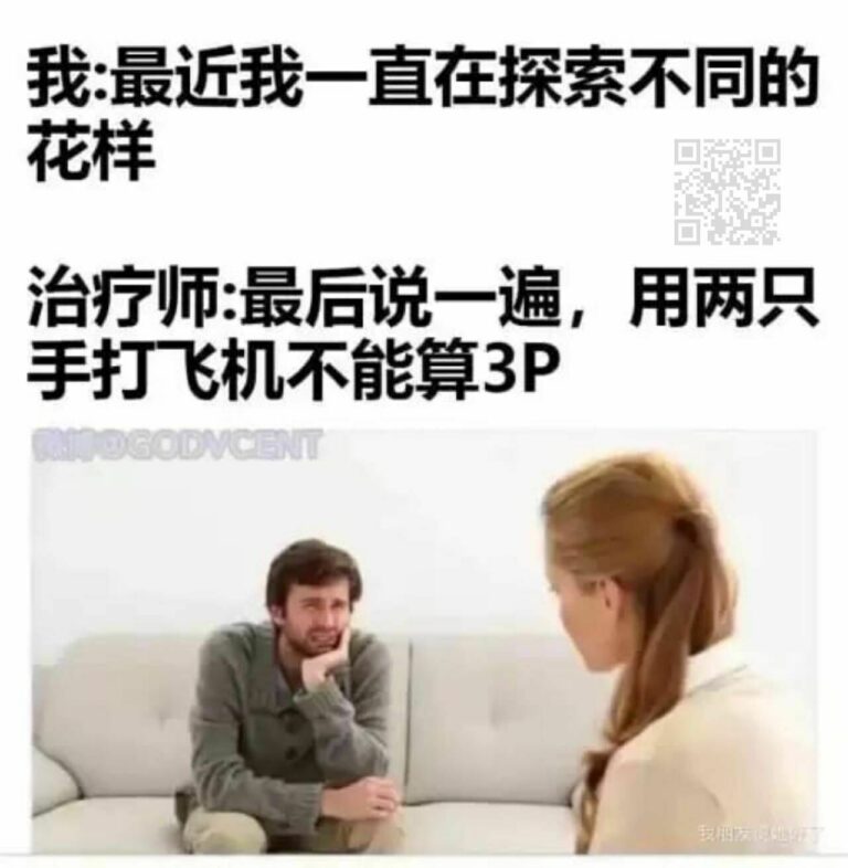 【每日图一乐】超人和蝙蝠侠竟然是这种关系…… — 第 8 张