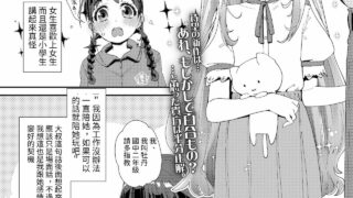 【本子·铜矿】[前島龍] 蜜と蝶 1~3【度盘】