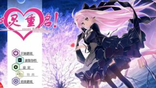 【KRKR】心灵重启【度盘】