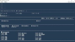 【ADV/SLG】eramaouEX（ERA魔王）（原版+微调版）【网盘/PC】
