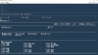 【ADV/SLG】eramaouEX（ERA魔王）（原版+微调版）【网盘/PC】