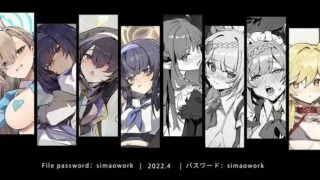【图集】【simao】2022.4-2022.5作品合集【度盘秒传/1.7g】