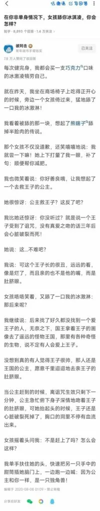 【每日图一乐】今天好像有点乐不起来了 — 第 1 张