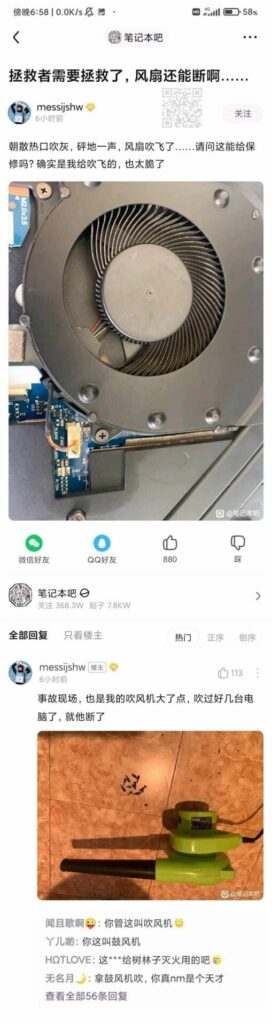 【每日图一乐】实在是太高雅辣 — 第 3 张
