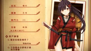 【经营ADV/双端/步兵】欢迎来到冒险者旅馆 官方中文步兵版【KRKR安卓+PC/2.4G】