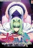 【ADV】姫騎士オリヴィア～へ、変態、この変態男！ 少しは恥を知りなさい！～【3.49G/秒传】