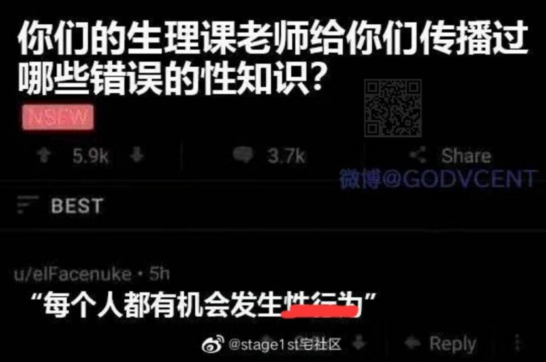 【每日图一乐】实在是太高雅辣 — 第 1 张