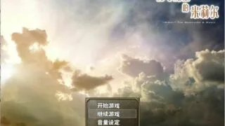 【佳作RPG/中文】药与魔法的米莉尔（度盘/秒传）