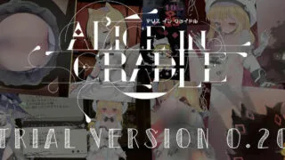 【ACT】Alice In Cradle 最新体験版【度盘】