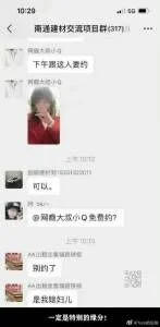 【每日图一乐】520请小心街吻 — 第 1 张