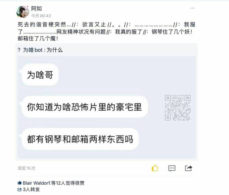 【每日图一乐】幻视啊，都是幻视啊【超大量】【一次满足】 — 第 25 张