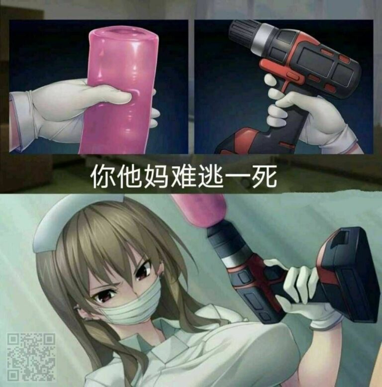 【每日图一乐】封站加上懒是我不更的原因 — 第 20 张