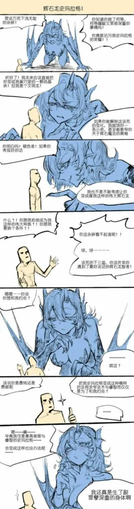 【每日图一乐】原来谷爱凌活在我们每个人的身边 — 第 8 张