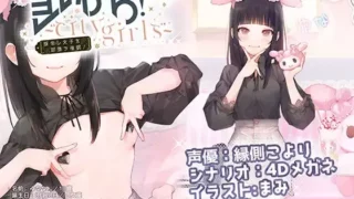 【同人音声】[RJ305341] [风花雪月汉化组]即おち！～city girls～脈なし女子を即堕ち催眠→地雷女子ゆな、かれぴしか勝たん。実質処女です。。NTRちゃいまぁす（转载自隔壁停止杀戮）【秒传链接】