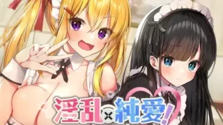 【同人音声】[橙澄子汉化组][RJ306104[]淫乱×純愛!ヤリマンメイドと清純派メイドのエッチなご奉仕タイム【秒传】