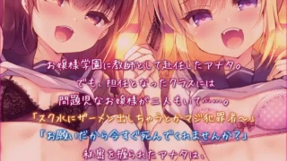 【同人音声】[橙澄子汉化组]【RJ309016】萝莉小鬼射精管理☆耳舐怀孕SEX【秒传】