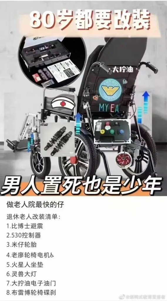 【每日图一乐】封站期间存货 — 第 21 张