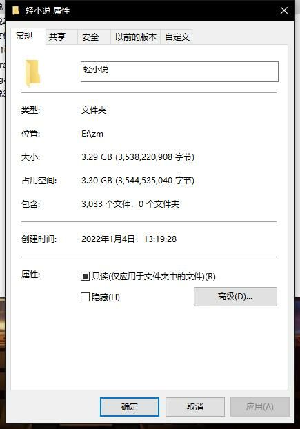 【轻小说】轻小说合集3033,搬运自18年底的禁书の目录 — 第 3 张 【轻小说】轻小说合集3033,搬运自18年底的禁书の目录 — 第 3 张