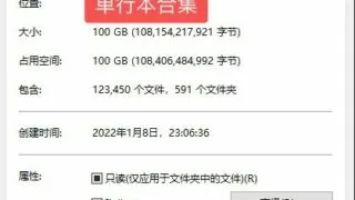 【单行本/合集】576本单行本合集【度盘/本篇58GB/DLC37.6GB】