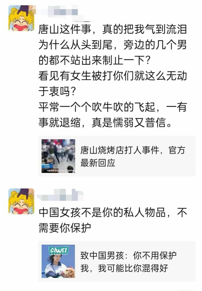 【每日图一乐】我们都没在一起，为什么本子上标着ntr呢 — 第 10 张