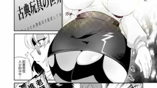 【本子】[Muchuu Yakou] Ponkotsu Oho Goe Kaitou no Karei naru Ingi [Chinese] [空気系☆漢化]【蓝奏云】