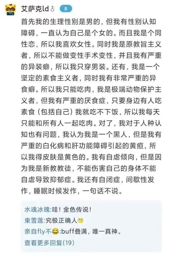 【每日图一乐】封站期间存货 — 第 6 张