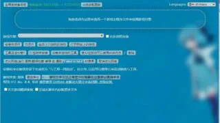 【修改器】RPG游戏修改器