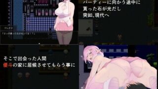 【RPG】現代に飛ばされたエルフ娘がHな目にあう【度盘】