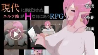 【RPG】现代精灵娘克雷奥梅【PC/萌盘/机翻/含全回想】
