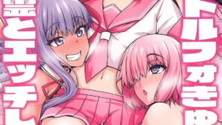 【本子/ntr】（ankoman）阿福【度盘】