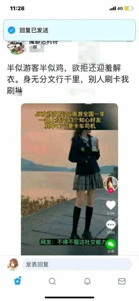 【每日图一乐】封站期间存货 — 第 5 张