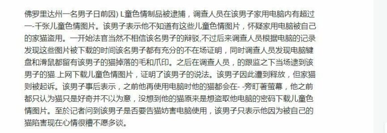 【每日图一乐】我们都没在一起，为什么本子上标着ntr呢 — 第 14 张