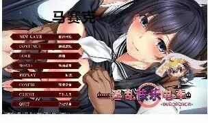 【电脑/KRKR/ADV/汉化】マン淫快楽電車 ~淫欲の痴姦循環線~【全动态/巴比伦汉化1.12G】