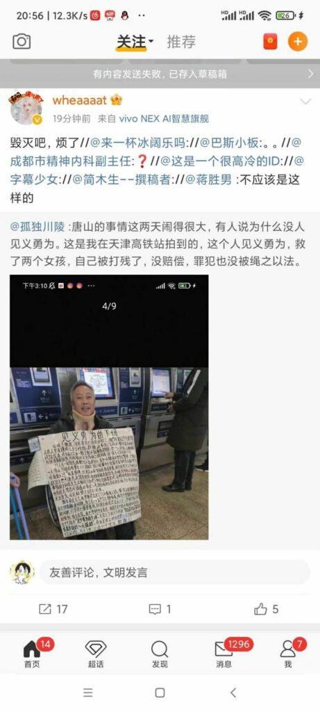 【每日图一乐】我们都没在一起，为什么本子上标着ntr呢 — 第 6 张