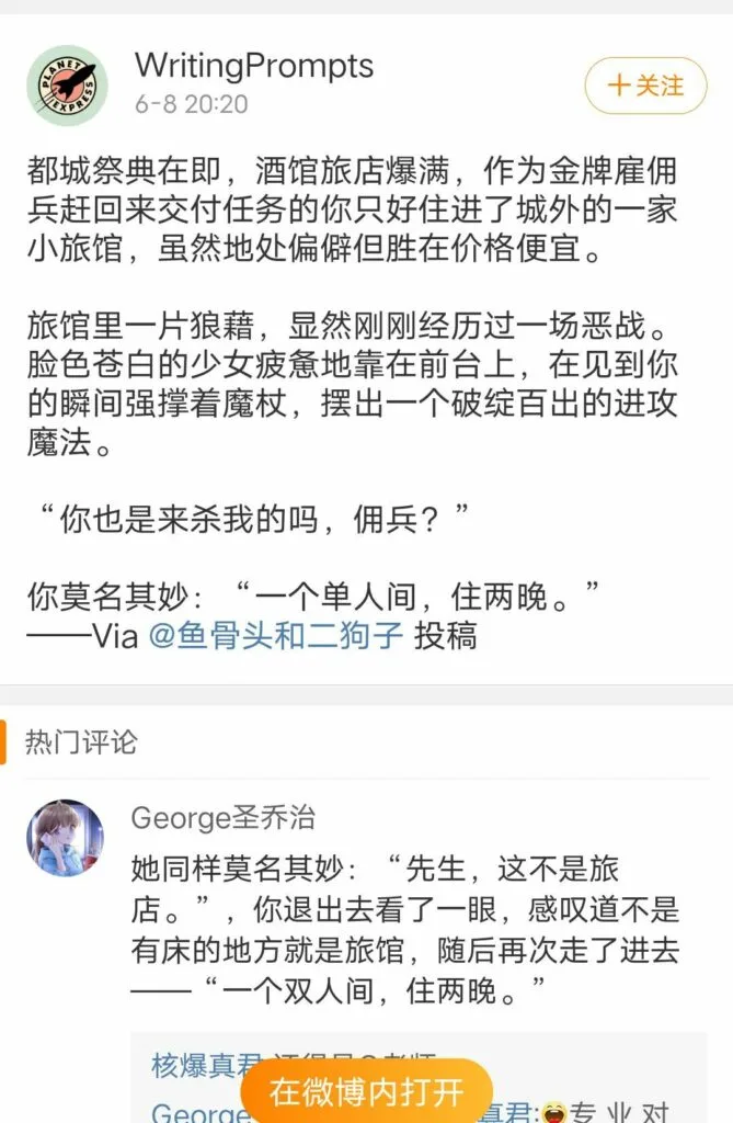 【每日图一乐】封站期间存货 — 第 7 张