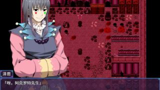 【RPG】祈祷游戏Pray Game v2.15+DLC v2.02【度盘】