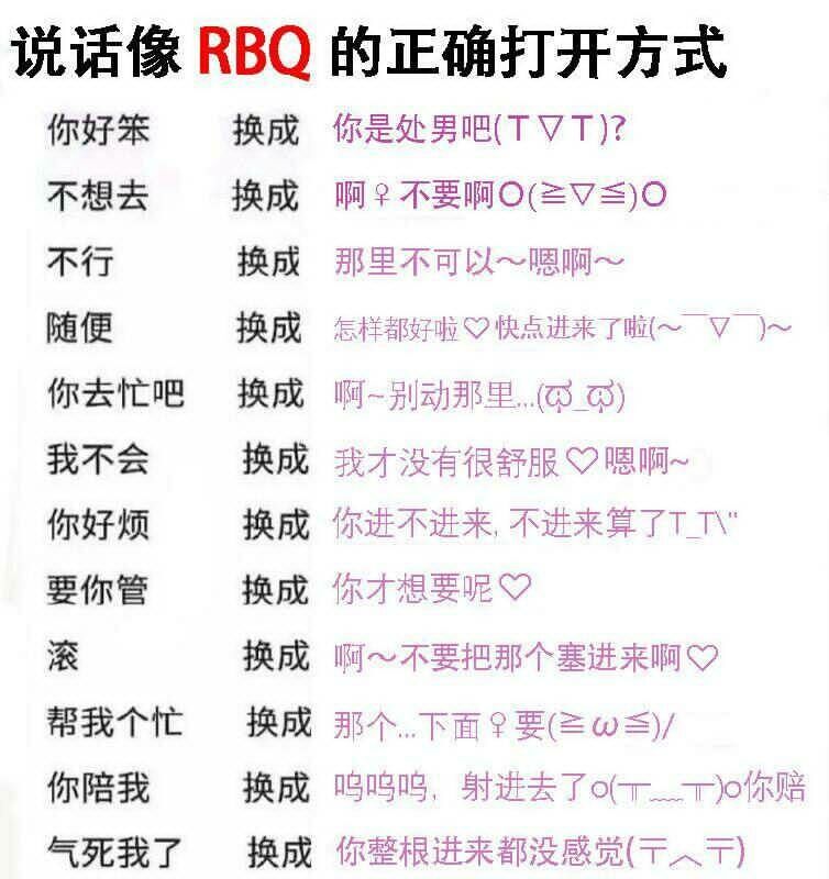 【每日图一乐】我们都没在一起，为什么本子上标着ntr呢 — 第 9 张