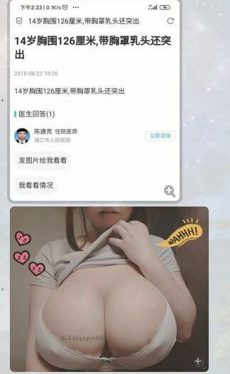 【每日图一乐】我们都没在一起，为什么本子上标着ntr呢 — 第 21 张