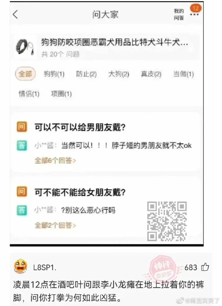 【每日图一乐】封站期间存货 — 第 3 张