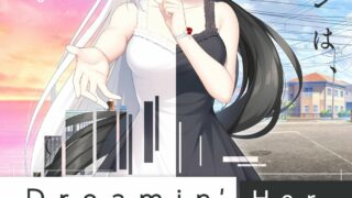 【汉化/PC】Dreamin' Her -我梦见了她【1G/度盘】