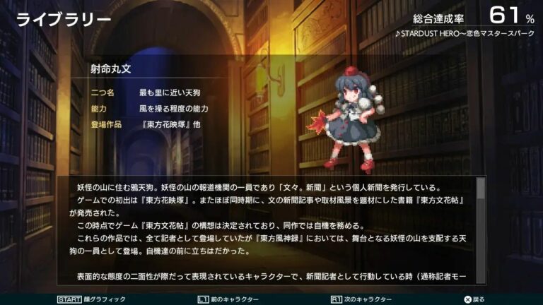 【神作/仿机战风东方游戏】幻想少女大战complete box【1.58GB/度盘】 — 第 7 张