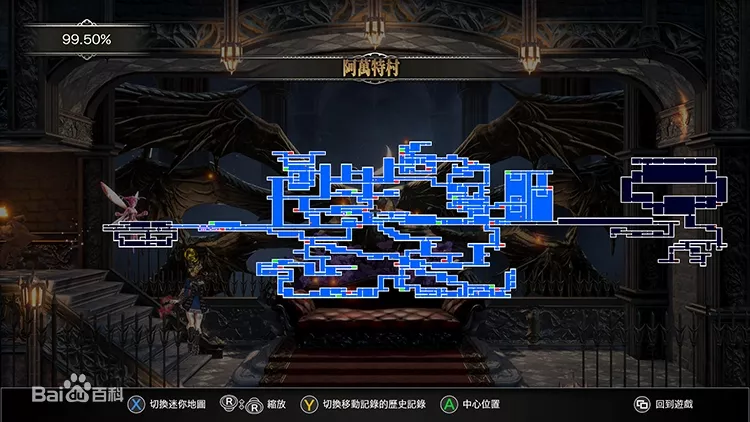 【PC/8G】 赤痕;夜之仪式 【度盘/恶魔城】 — 第 3 张 【PC/8G】 赤痕;夜之仪式 【度盘/恶魔城】 — 第 3 张