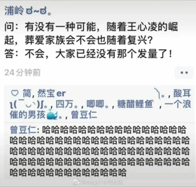 【每日图一乐】封站期间存货 — 第 20 张