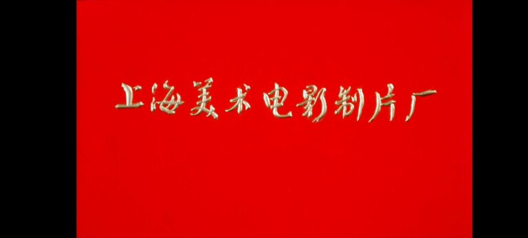 【阿里云/4k修复】葫芦娃经典两部合集 — 第 1 张 【阿里云/4k修复】葫芦娃经典两部合集 — 第 1 张