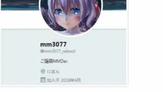 【MMD】mm3077合集 6.3G